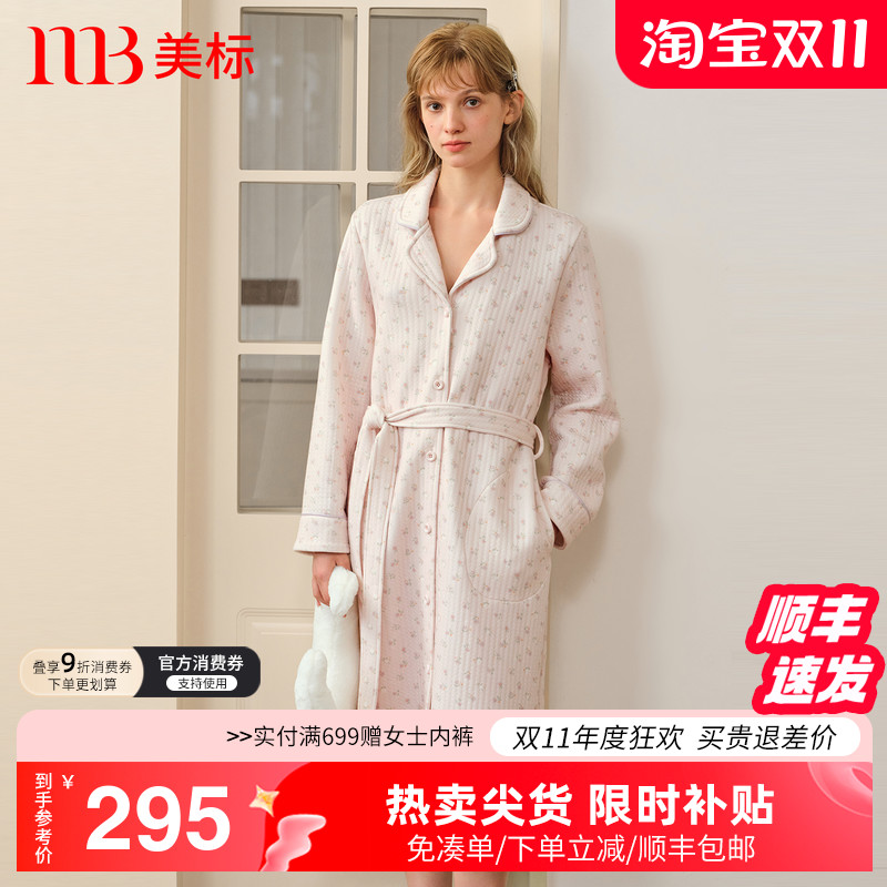 美标三层薄夹棉空气棉长袖睡袍女