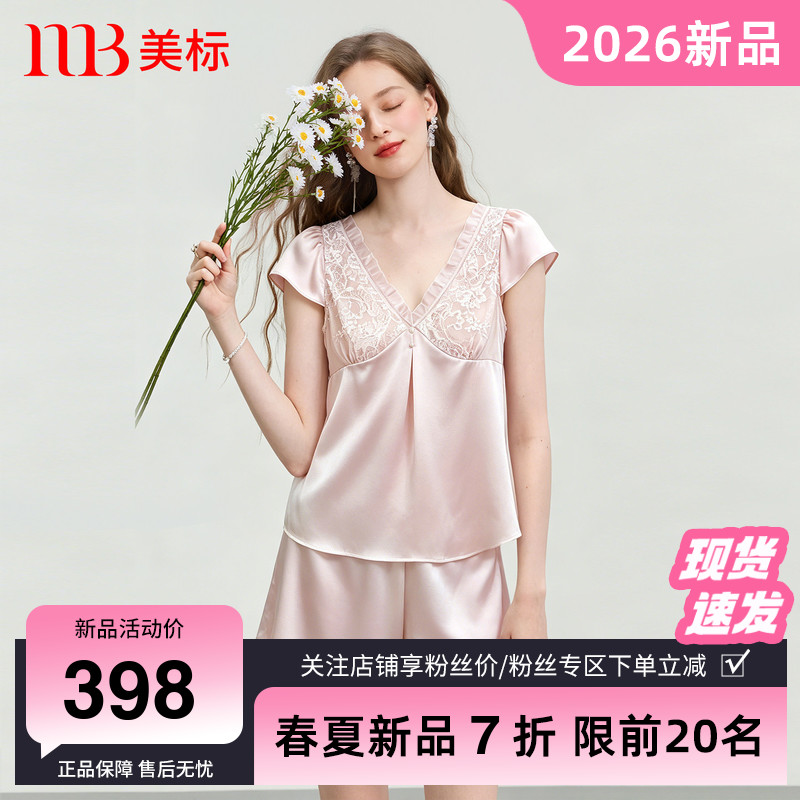 美标女士100%桑蚕丝短袖短裤睡衣图片