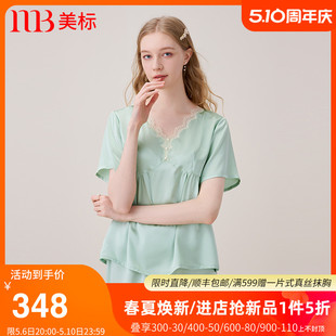 女夏100%桑蚕丝绸可外穿家居服 重磅真丝睡衣套装 五分裤 美标短袖