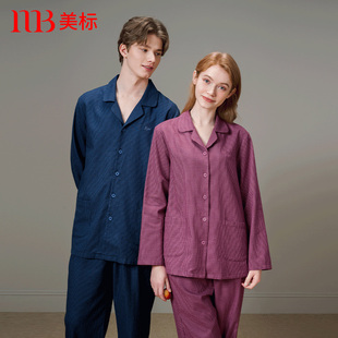 美标纯棉睡衣磨毛格子情侣长袖 男女春秋全棉柔软可外穿 家居服套装