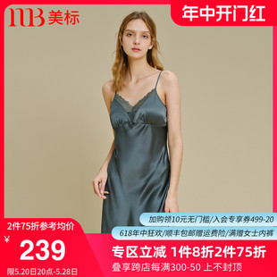 美标真丝吊带睡裙夏可拆卸胸垫桑蚕丝性感睡衣女重磅丝绸家居服秋