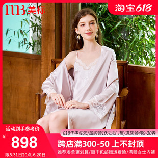 美标真丝吊带睡裙睡袍两件套女春夏丝绸睡衣蕾丝浴袍桑蚕丝家居服