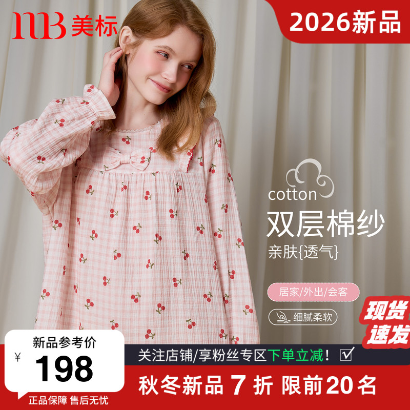 美标纯棉双层棉纱秋季长袖睡裙图片