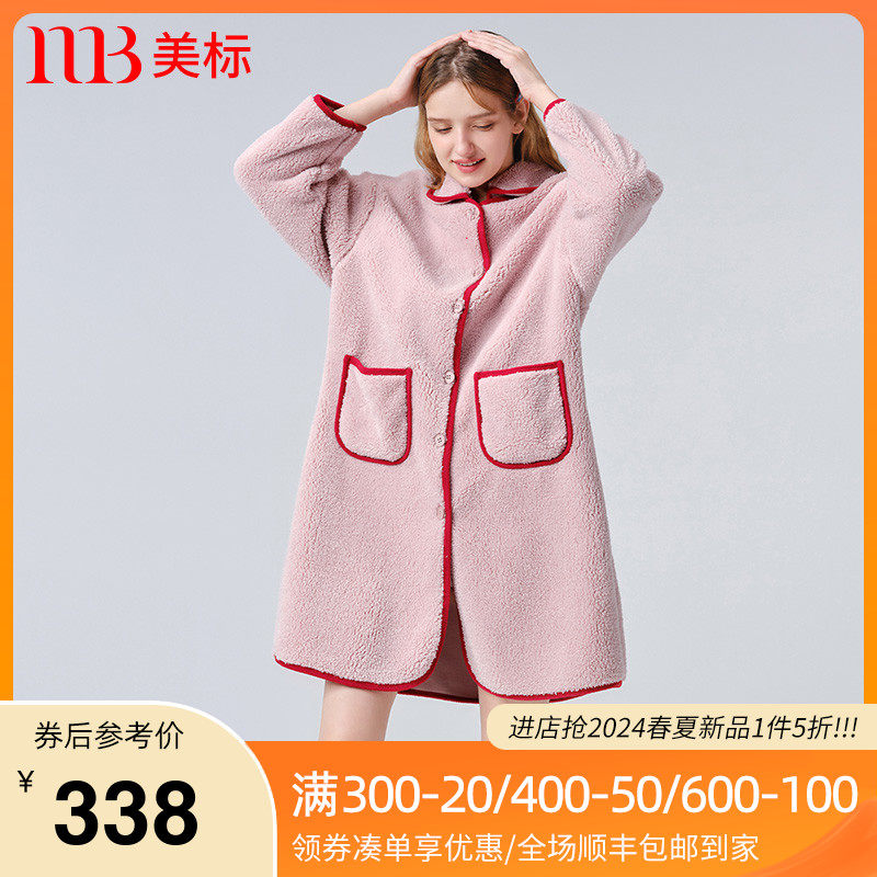 美标秋冬新款睡袍女士纯色舒棉绒睡衣可外穿加厚家居服珊瑚绒浴袍