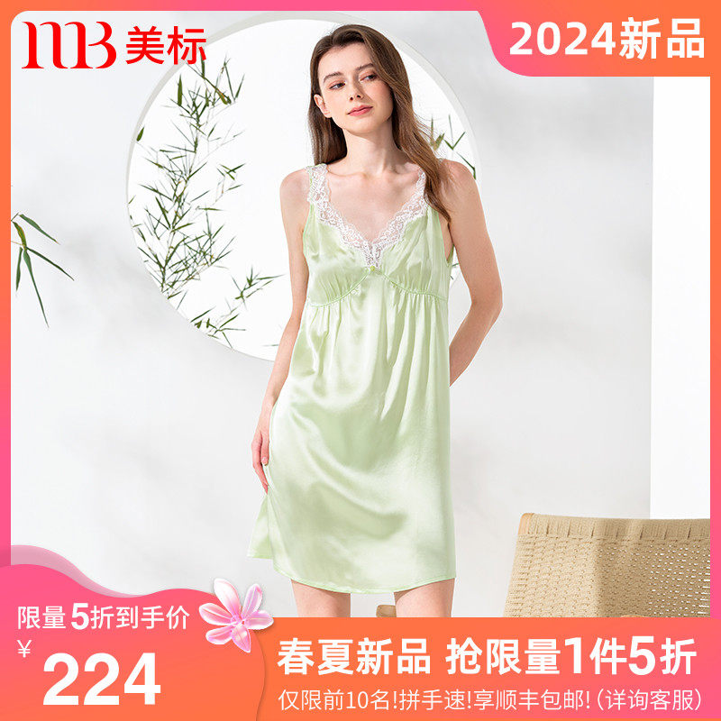 美标新款凉感6A级真丝睡衣女夏100%桑蚕丝吊带背心睡裙丝绸家居服