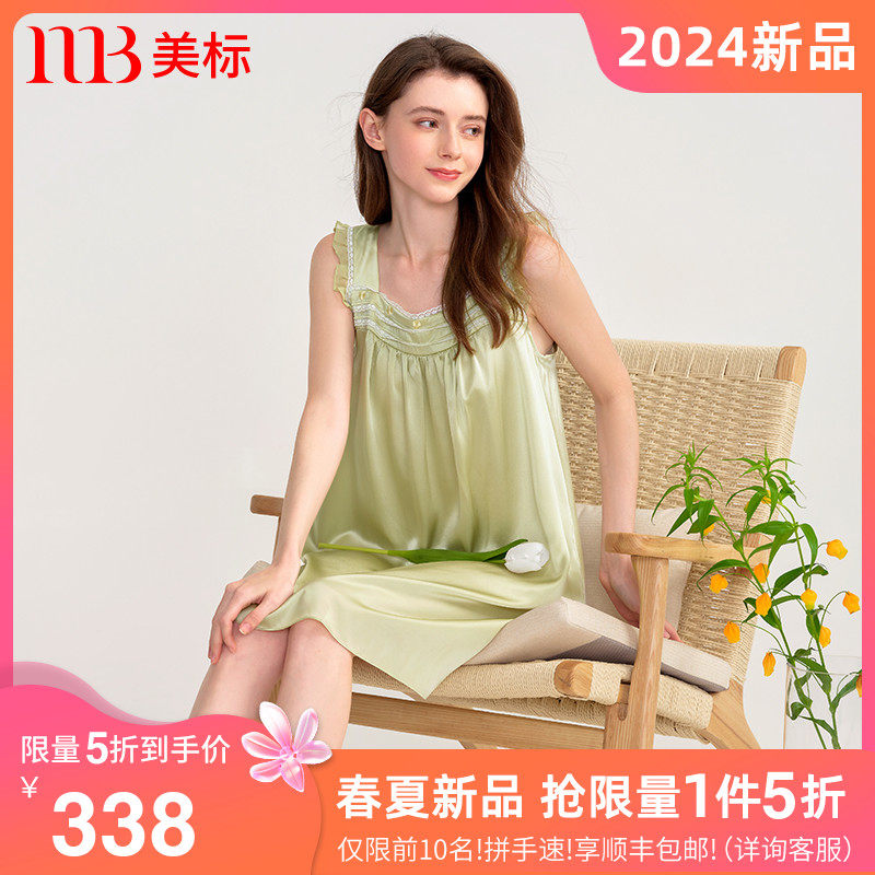 美标凉感6A级真丝睡衣女夏100%桑蚕丝绸吊带背心睡裙薄款家居服