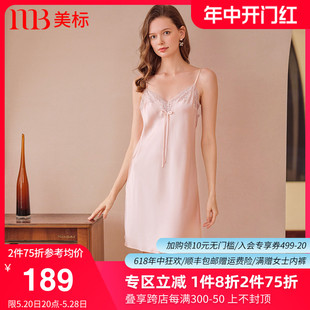 美标19姆米重磅真丝吊带睡裙女夏季 性感100%桑蚕丝睡衣家居服花边