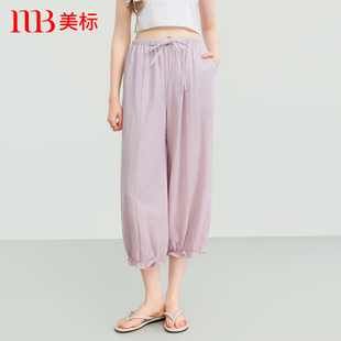 美标春夏新款双层棉纱睡裤女棉质莱赛尔九分裤休闲可外穿家居裤子