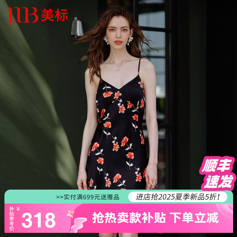 美标真丝吊带印花睡裙