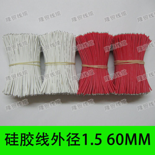 UL3239 26AWG 0.12平方线束加工定制电子高压线 LED高温线 线束