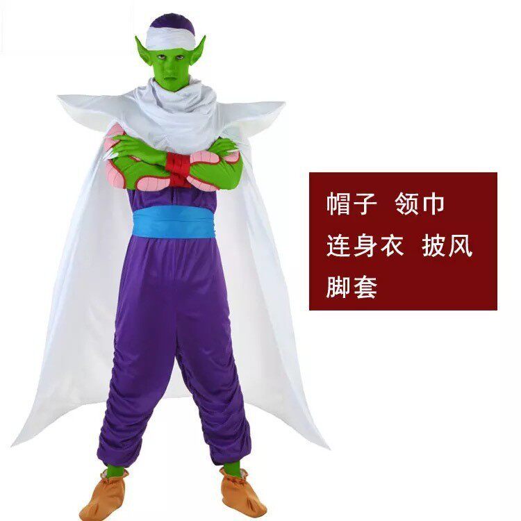 跨境 万圣节七龙珠比克大魔王cos化妆舞会演出服男士舞台表演套装