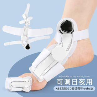 拇趾外翻矫形器可穿鞋日夜用手动调节角度旋转扣大脚骨支撑辅助器
