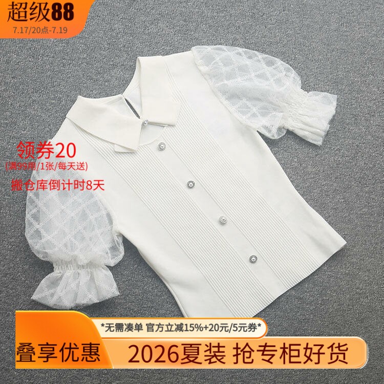 [五]兰米特卖夏季新款女装蕾丝拼接短袖修身弹力毛织套头衫上衣