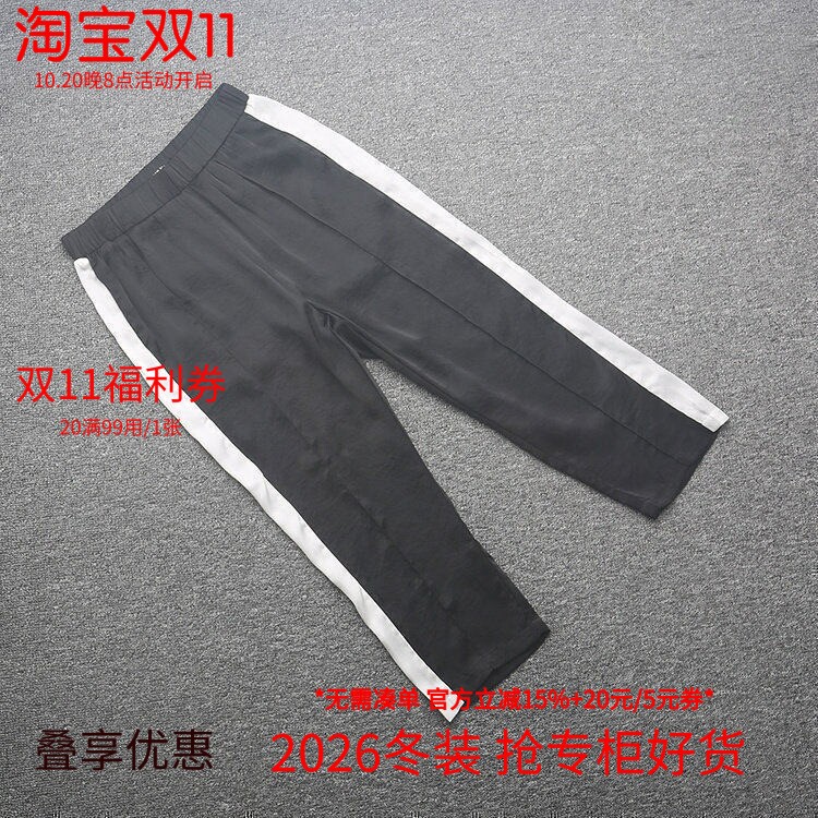 米特卖时尚大码撞色松紧九分裤