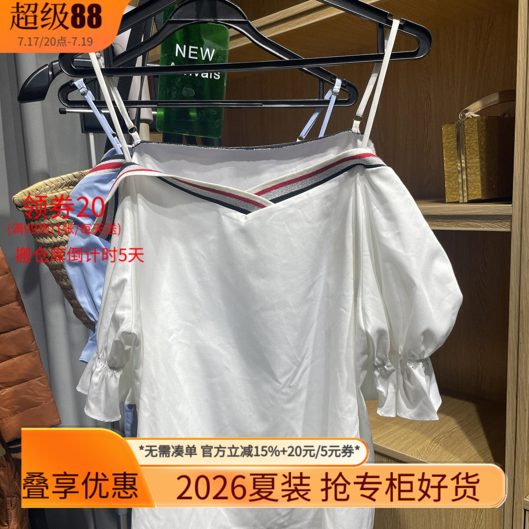 [五]兰米特卖夏正品时尚一字领露肩针织套头针织衫2GF2010330