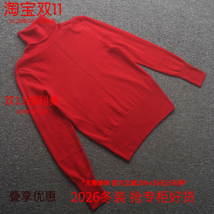 [五]兰米特卖冬季新款女装修身显瘦高领百搭气质打底衫毛织针织衫
