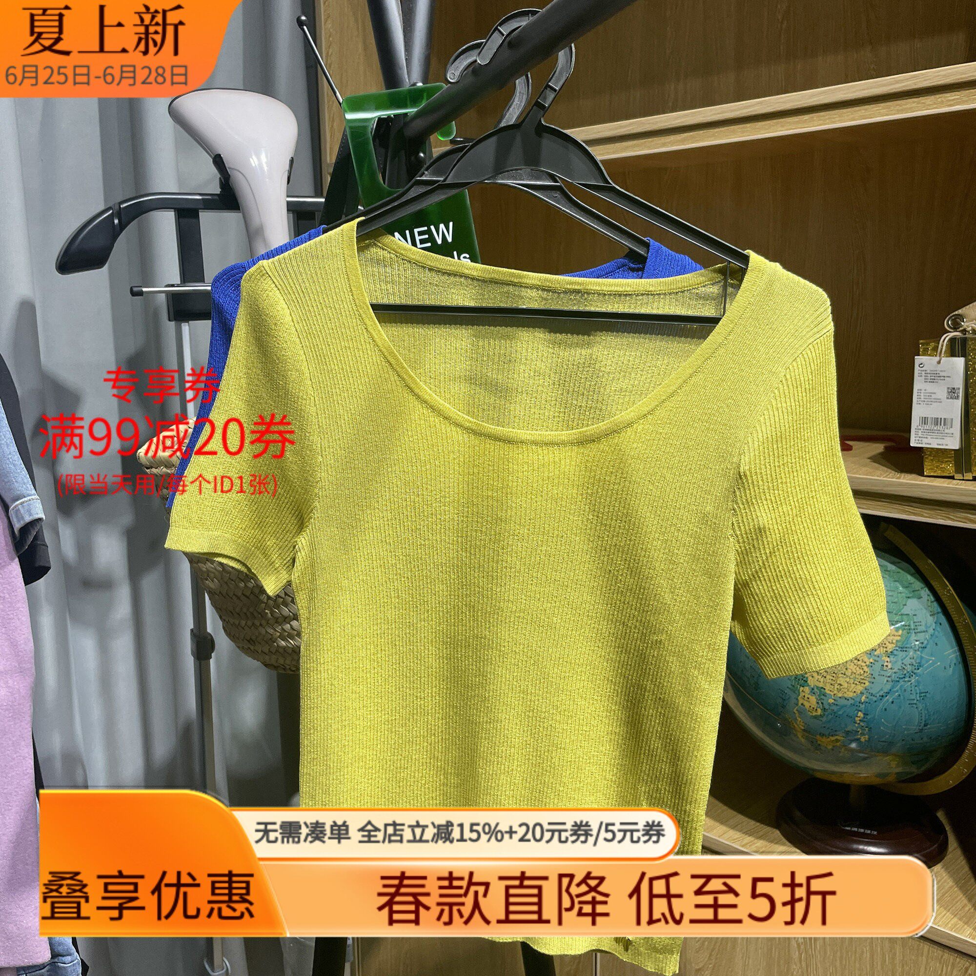 [五]兰米特卖春夏新款女装修身薄款气质短袖打底针织衫短款上衣