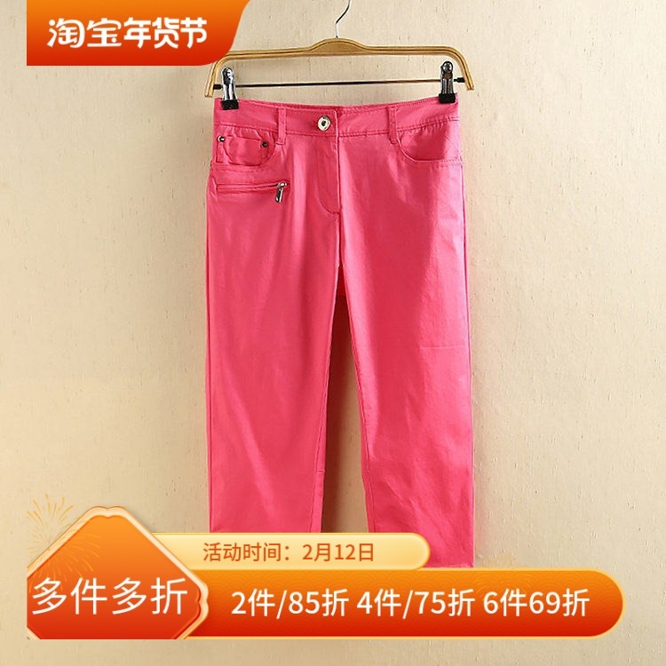 [杰]兰米特卖夏款正品大牌时尚纯色糖果简约百搭直筒中裤女棉长裤