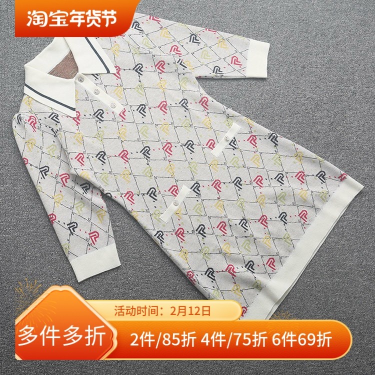 [五]兰米特卖女秋装个性字母提花连衣裙女POLO领中袖针织裙