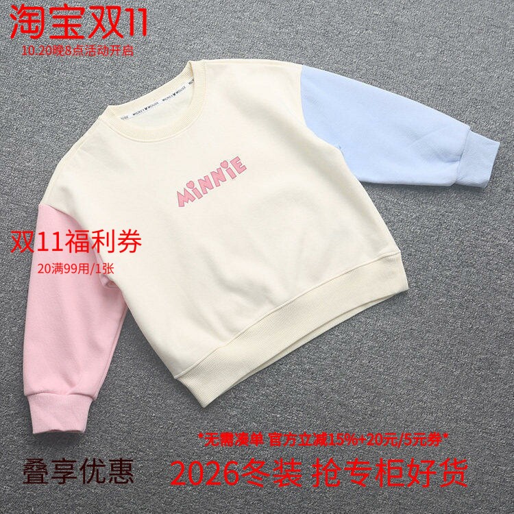 [迪]兰米特卖秋冬新款童装中大童女童卫衣圆领运动上衣加绒保暖