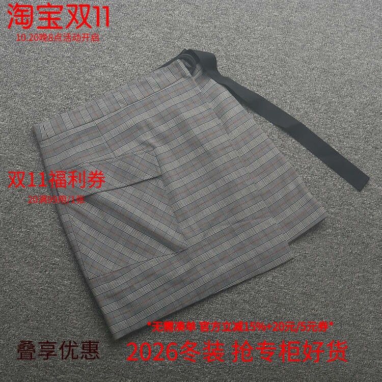 [摩]兰米特卖夏季新款女装韩版小香风百搭简约大方高腰A字短裙