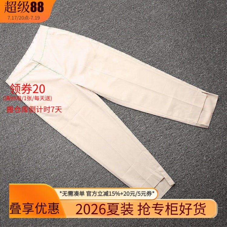 [五]兰米特夏春秋正品时尚品质顺滑休闲长裤2ZN4060170