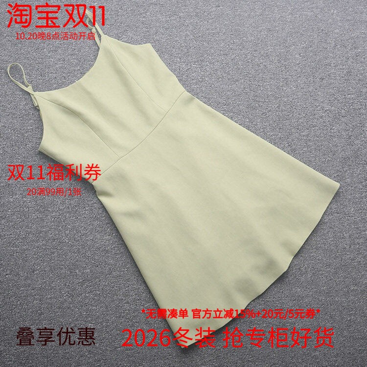 [五]兰米特卖夏季新款女装流行小个子吊带连衣裙收腰显瘦气质裙子