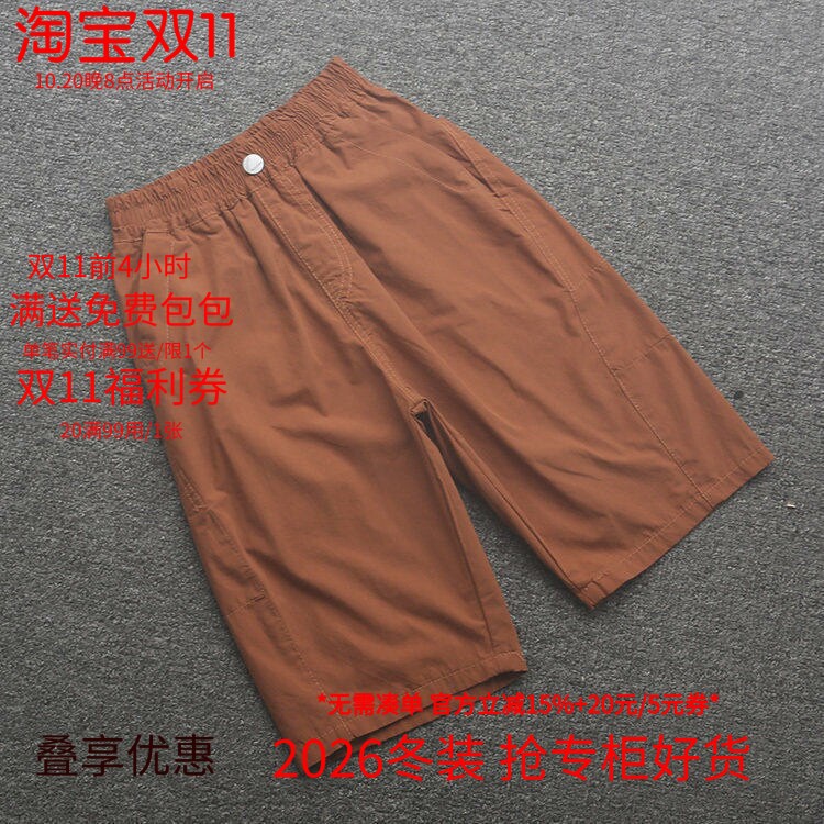 [直]兰米特卖夏款儿童百搭休闲裤男女童新款七分裤简单舒适童装