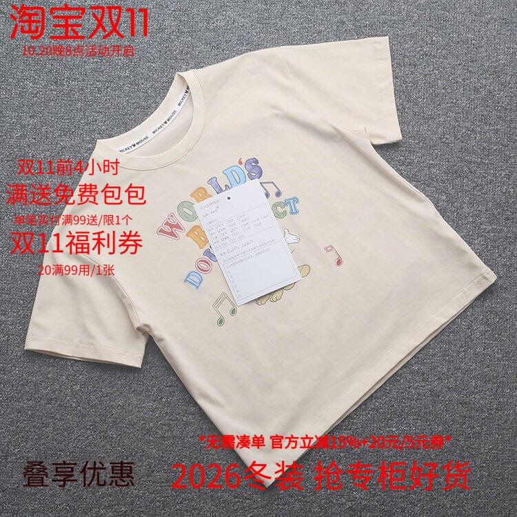 [迪]兰米特卖儿童纯棉短袖T恤夏季男童半袖打底衫童装中大童宝宝