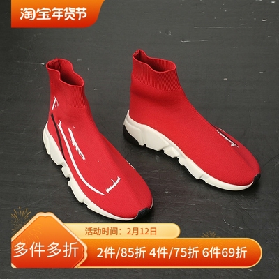 春秋时尚风轻便字母女鞋