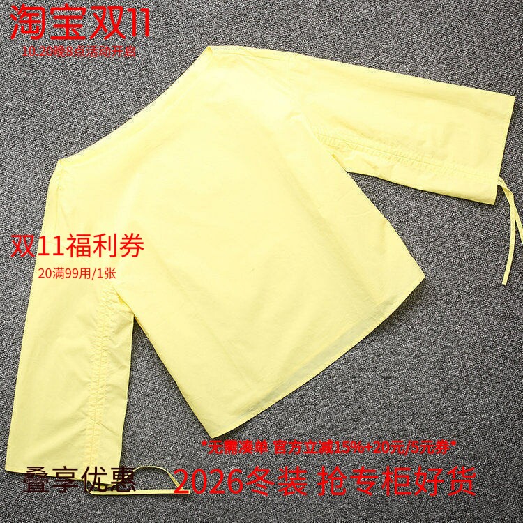 [五]兰米特卖夏正品夏轻薄棉斜领露肩中袖衬衣衬衫2GE2010820