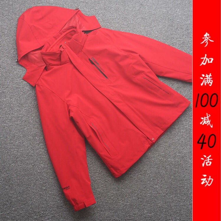 [直]兰米特卖冬女情侣高品质拼接连帽百搭外套风衣DS21586B