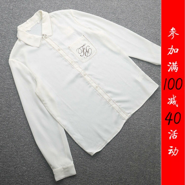 [五]兰米特卖新款女秋装缎面雪纺衬衫女长袖宽松上衣bf刺绣字母