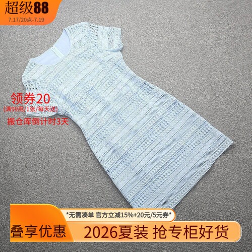 米特卖夏专柜正品淑女时尚