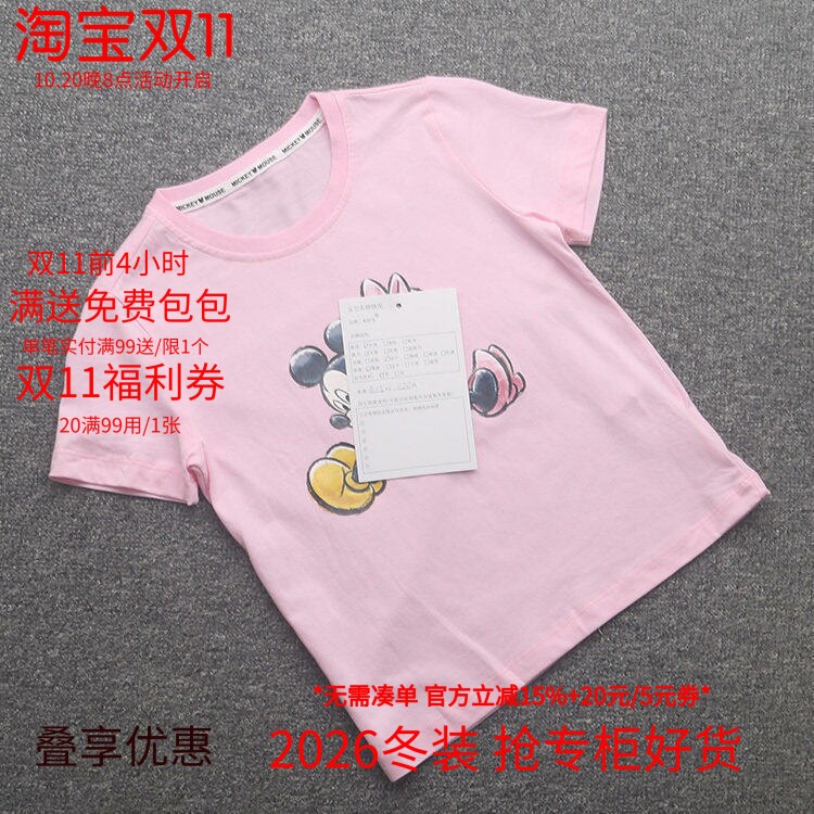 [迪]兰米特卖女童短袖T恤儿童中大童夏季纯棉舒适宽松童装上衣