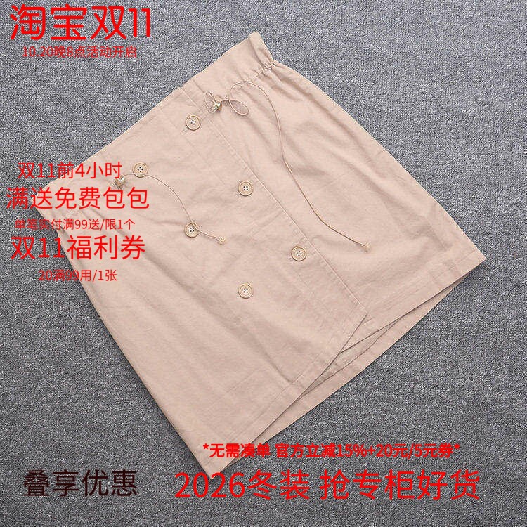 米特卖正品时尚迷你短裙