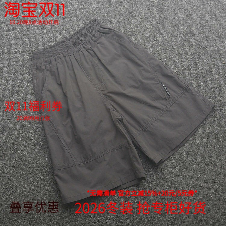[直]兰米特卖男童夏装短裤新款中大童儿童七分裤韩版时髦洋气薄款