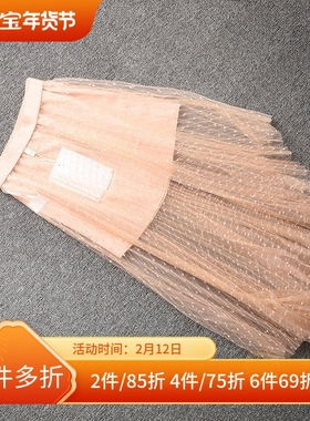 [欧]兰米特卖春秋正品品质半身裙短裙2GN3073380