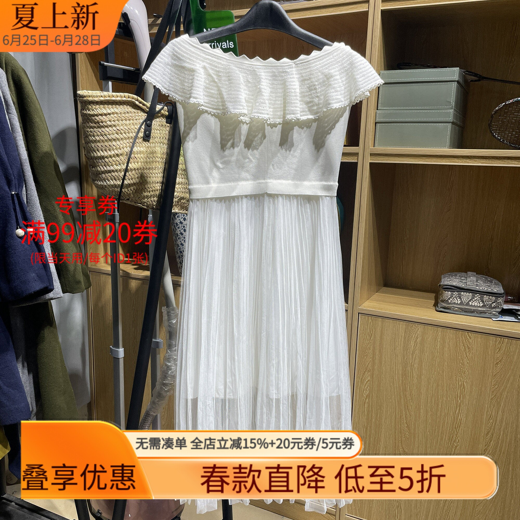 [五]兰米特卖新款女装一字领针织连衣裙高腰露肩裙子拼接网纱
