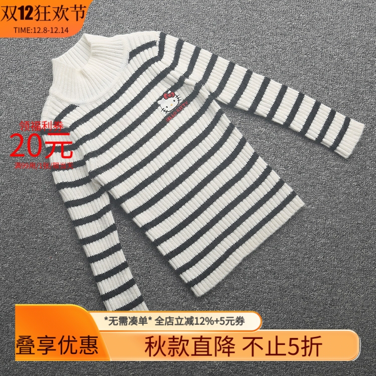 [凯]兰米特卖春秋新款童装女童儿童中大童套头针织衫外套毛衣洋气
