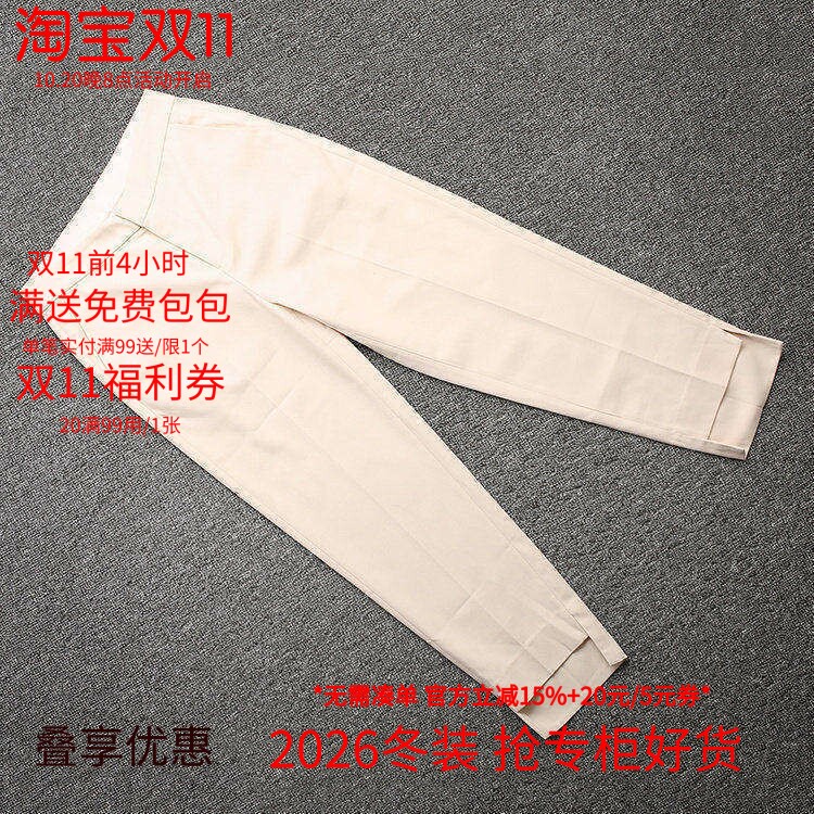 [五]兰米特夏春秋正品时尚品质顺滑休闲长裤2ZN4060170