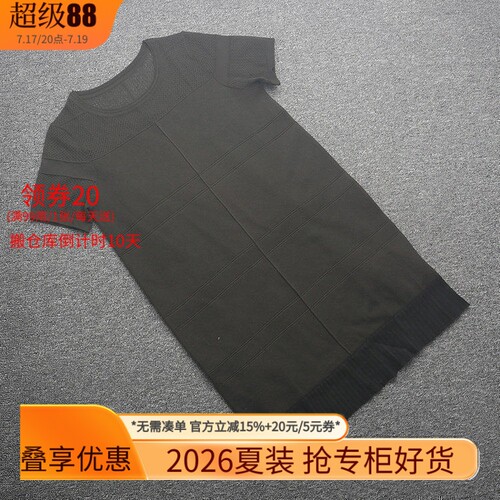 米特卖夏专柜正品短袖宽松两件套