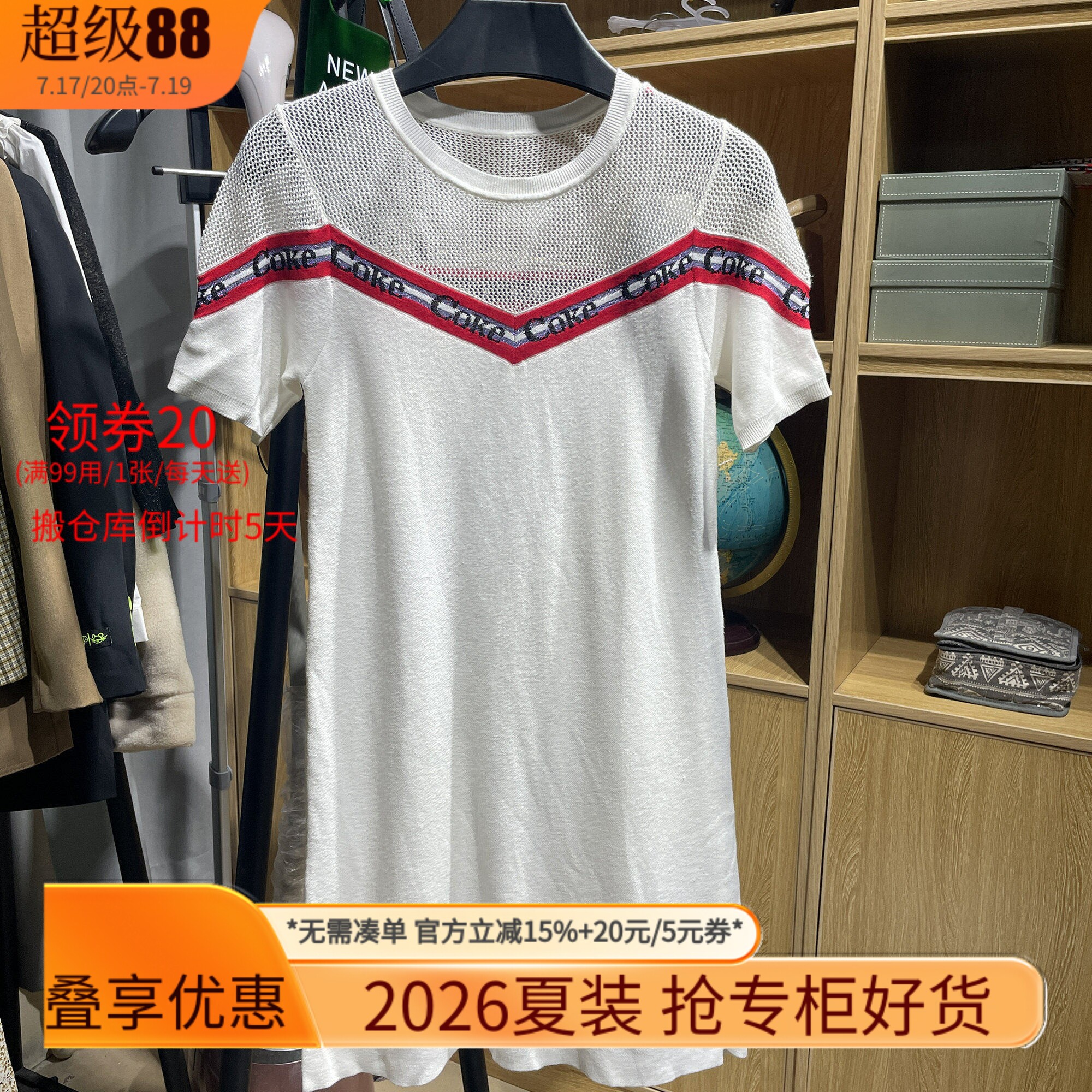 [五]兰米特卖夏针织包臀短袖连衣裙2GF2030380