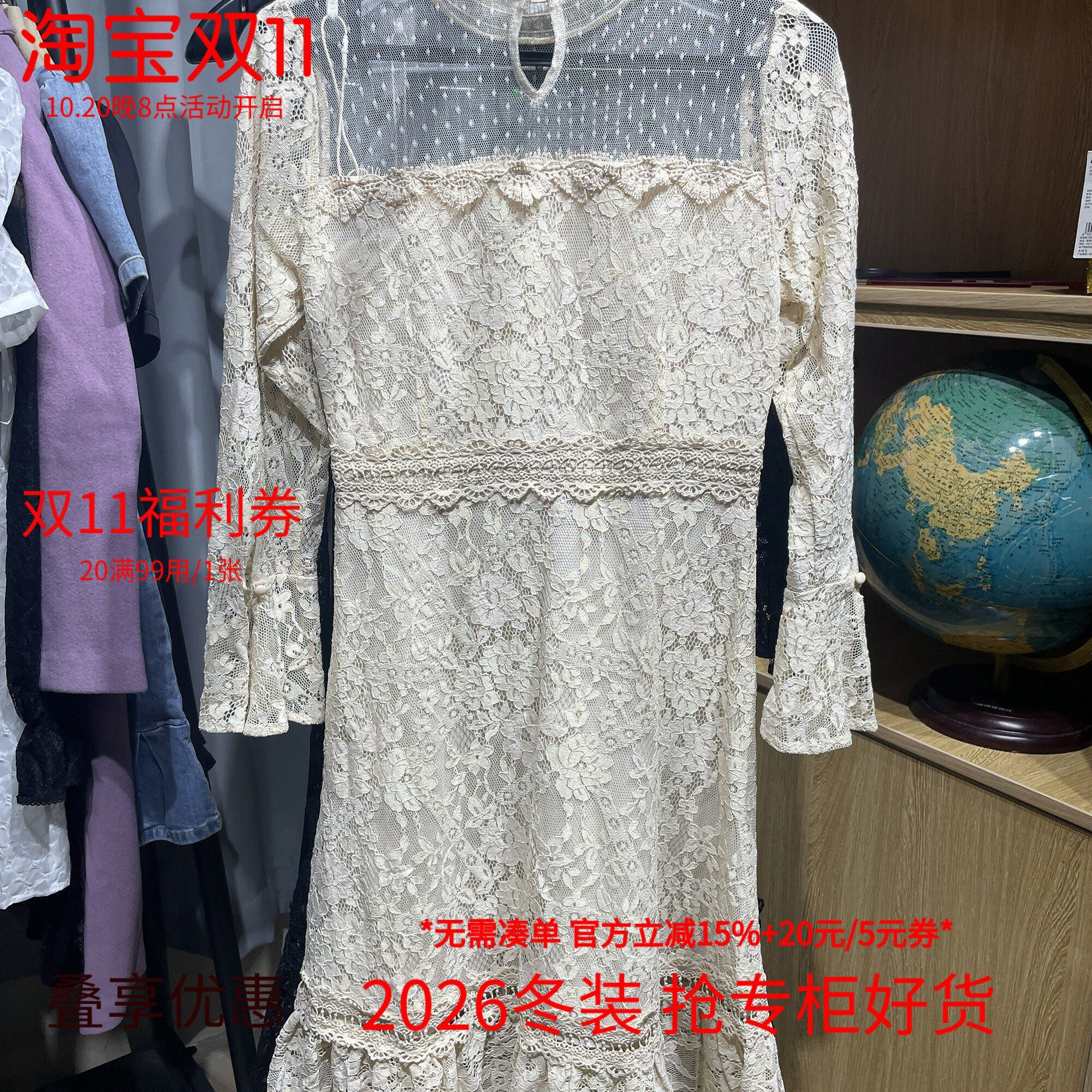 [五]兰米特卖新款夏季女装蕾丝连衣裙女高腰喇叭袖中长裙立领裙子