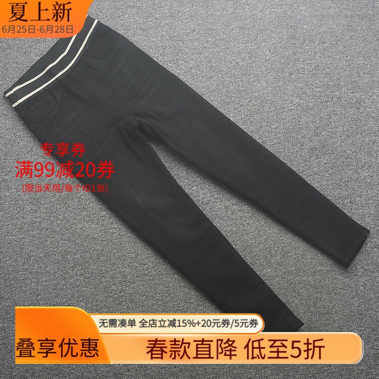 [豫]兰米特卖秋冬新款修身显瘦牛仔羊毛小脚裤女裤6M88010