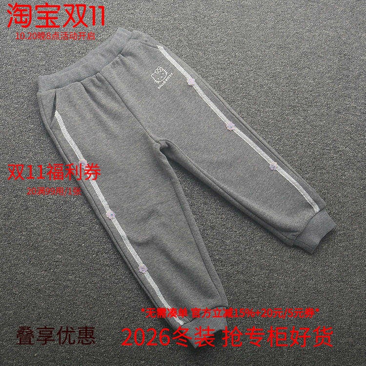 [凯]兰米秋冬新款童装儿童女童针织运动长裤加绒保暖休闲女宝宝