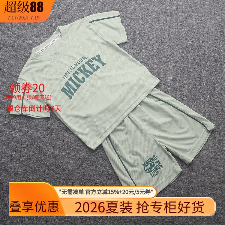 [迪]兰米特卖童装女童夏装甜美短袖套装夏季新款儿童洋气两件套