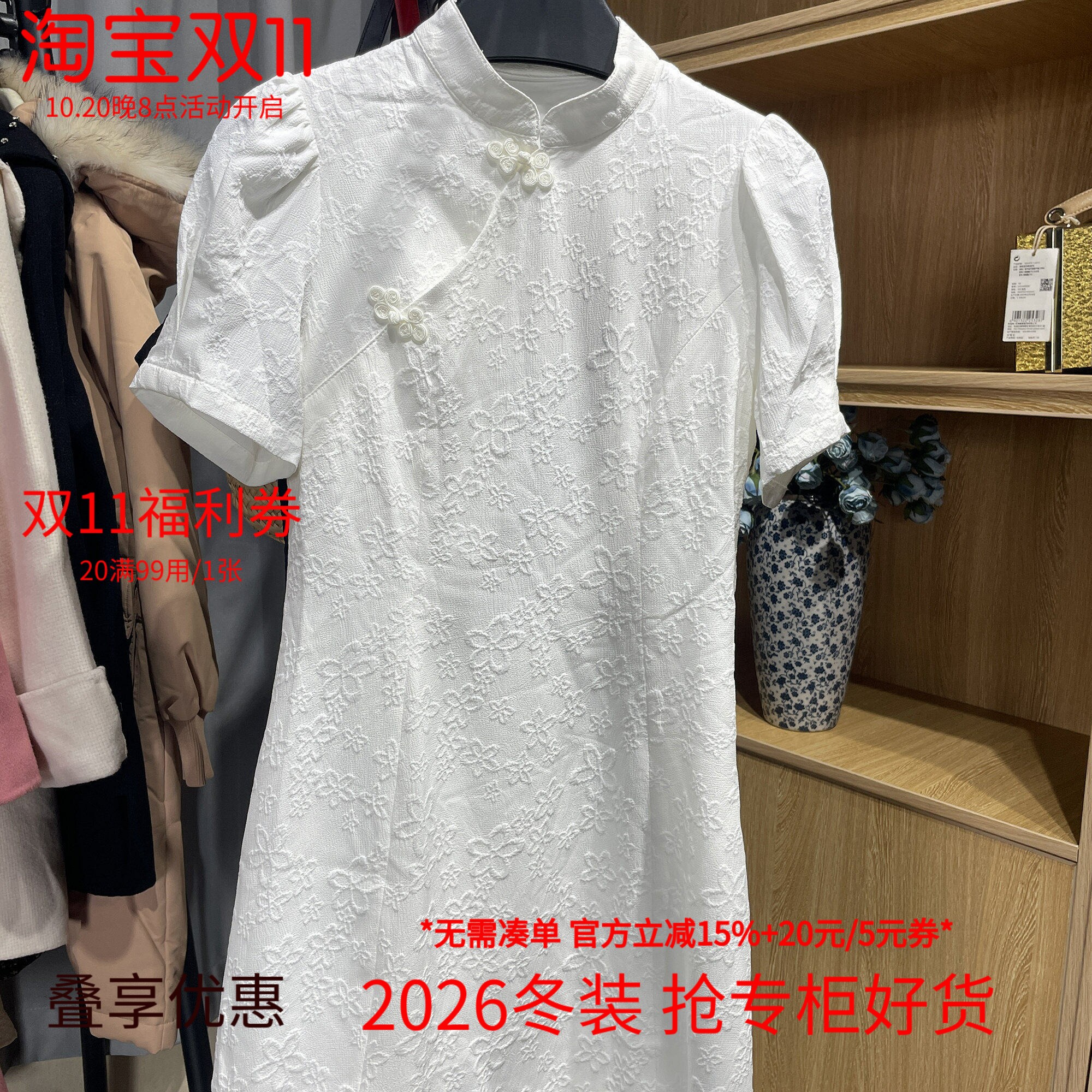 [五]兰米特卖泡泡袖旗袍连衣裙女夏新款小个子气质收腰休闲裙子
