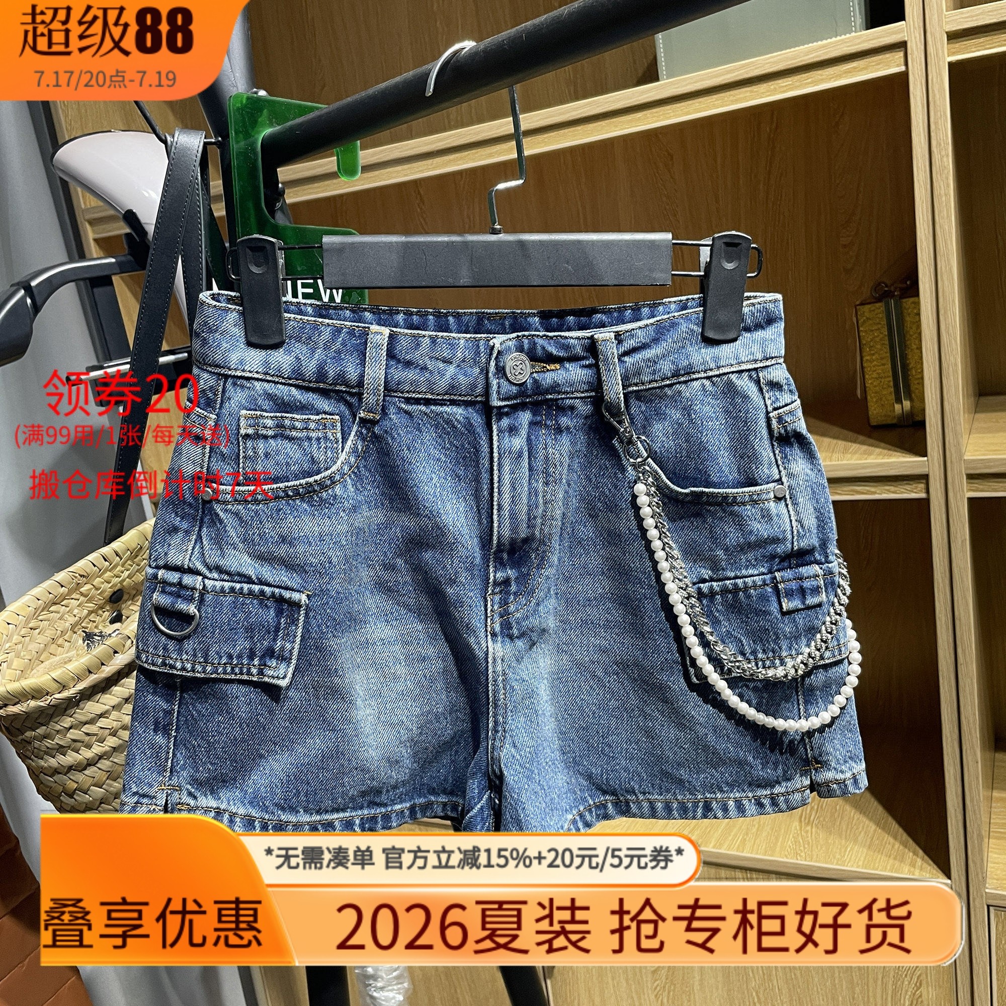 [五]兰米特卖女夏装高腰牛仔裤女做旧A字短裤子阔腿纯棉宽松
