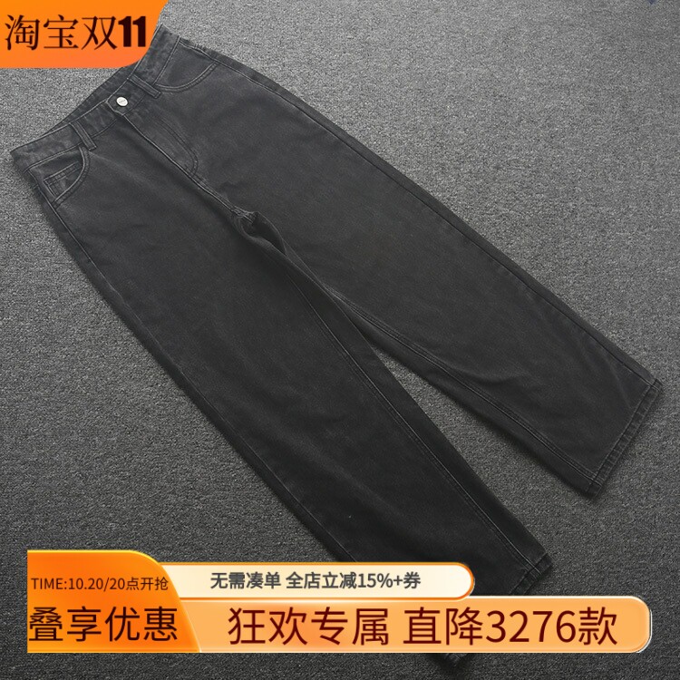 [五]兰米特卖女夏装炸街牛仔阔牛仔裤